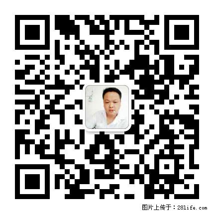 广西春辉黑白根生产基地 www.shicai16.com - 网站推广 - 广告专区 - 六盘水分类信息 - 六盘水28生活网 lps.28life.net