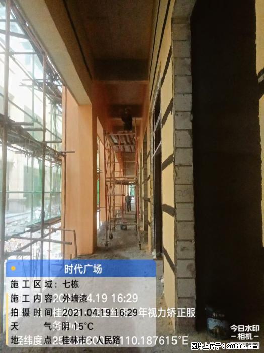 广西三象建筑安装工程有限公司：广西桂林市时代广场项目 - 建材 - 居家生活 - 六盘水分类信息 - 六盘水28生活网 lps.28life.net