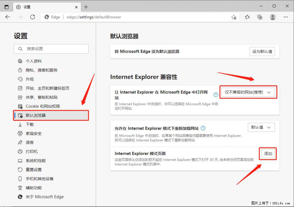 如何让win7以上的Microsoft Edge浏览器通过旧的IE访问指定网站？ - 生活百科 - 六盘水生活社区 - 六盘水28生活网 lps.28life.net