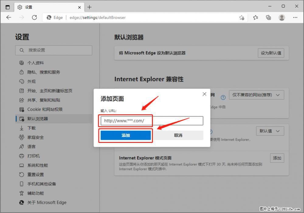 如何让win7以上的Microsoft Edge浏览器通过旧的IE访问指定网站？ - 生活百科 - 六盘水生活社区 - 六盘水28生活网 lps.28life.net