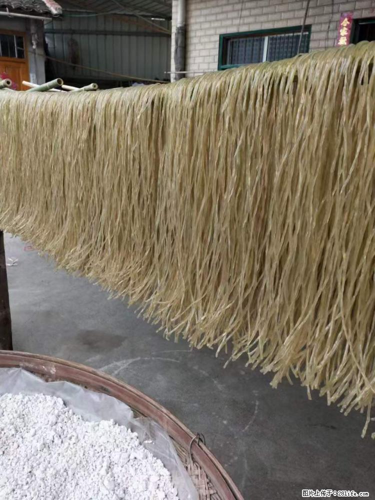 【灌阳正宗红薯粉】美女家里自己做的，干净卫生，假一赔十，价格合理，抢购电话：13737312895 - 美食天地 - 六盘水生活社区 - 六盘水28生活网 lps.28life.net