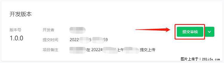 如何简单的让你开发的移动端网站在微信小程序里显示？ - 生活百科 - 六盘水生活社区 - 六盘水28生活网 lps.28life.net