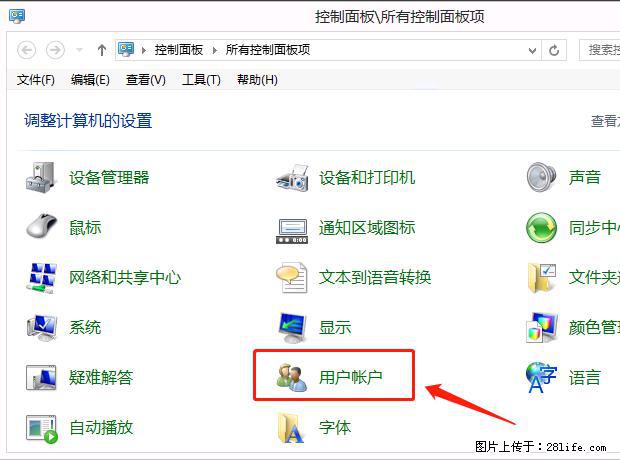 如何修改 Windows 2012 R2 远程桌面控制密码？ - 生活百科 - 六盘水生活社区 - 六盘水28生活网 lps.28life.net