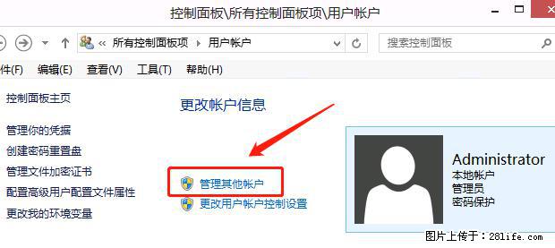 如何修改 Windows 2012 R2 远程桌面控制密码？ - 生活百科 - 六盘水生活社区 - 六盘水28生活网 lps.28life.net