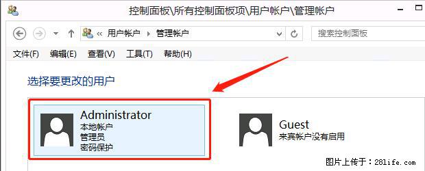 如何修改 Windows 2012 R2 远程桌面控制密码？ - 生活百科 - 六盘水生活社区 - 六盘水28生活网 lps.28life.net