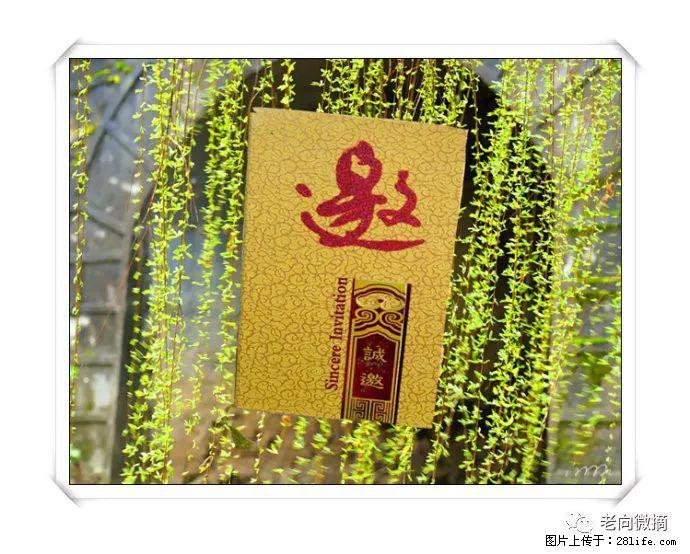 【春天，广西桂林灌阳县向您发出邀请！】开篇 - 游山玩水 - 六盘水生活社区 - 六盘水28生活网 lps.28life.net
