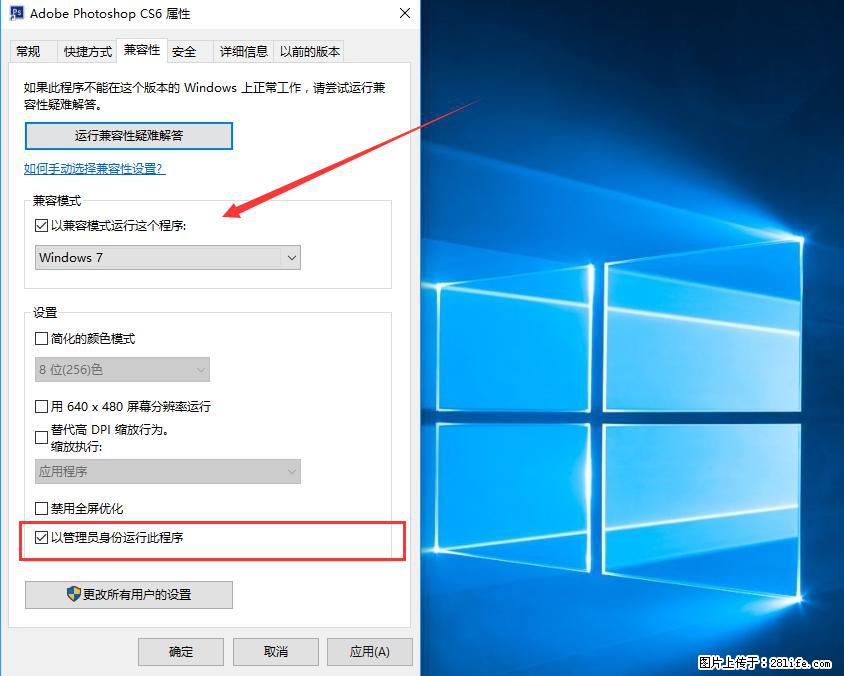 Photoshop不能直接拖拽打开图片的解决办法 - 生活百科 - 六盘水生活社区 - 六盘水28生活网 lps.28life.net