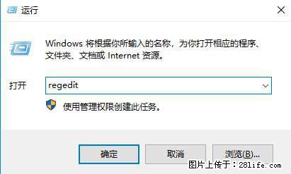 Photoshop不能直接拖拽打开图片的解决办法 - 生活百科 - 六盘水生活社区 - 六盘水28生活网 lps.28life.net