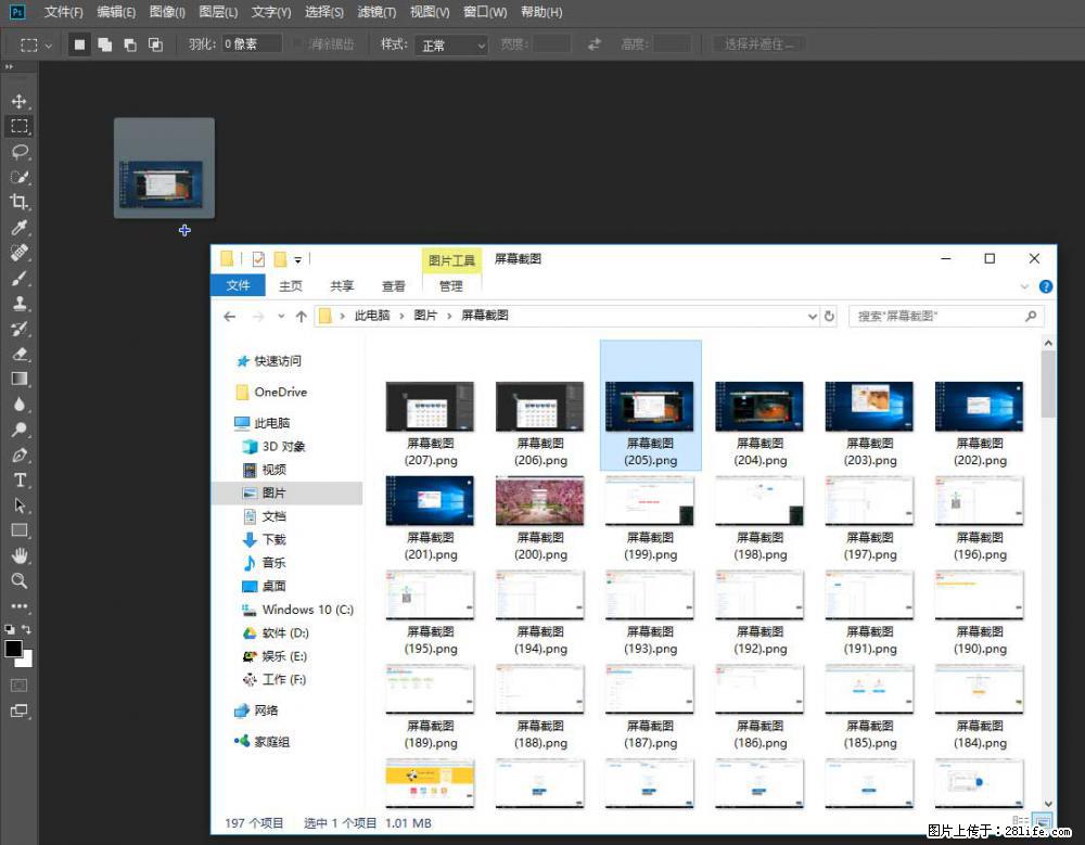 Photoshop不能直接拖拽打开图片的解决办法 - 生活百科 - 六盘水生活社区 - 六盘水28生活网 lps.28life.net
