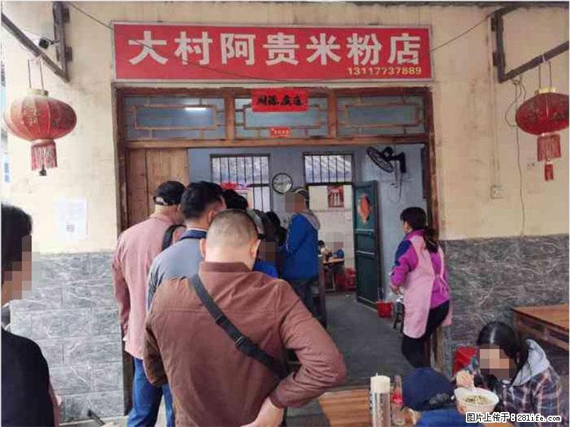 【旅游攻略】来桂林旅游，推荐您去尝尝这几家桂林特色美食 - 美食天地 - 六盘水生活社区 - 六盘水28生活网 lps.28life.net