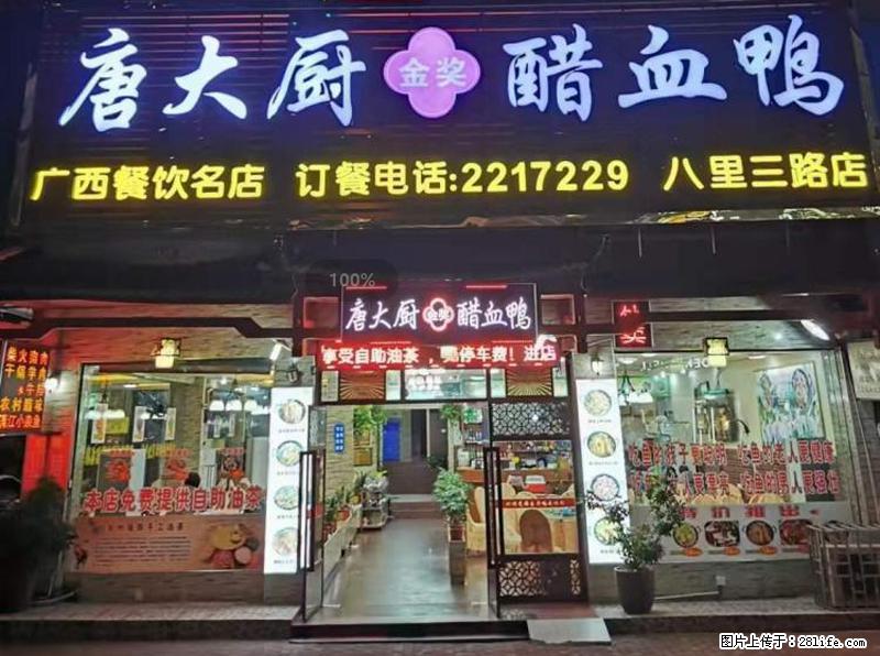 【旅游攻略】来桂林旅游，推荐您去尝尝这几家桂林特色美食 - 美食天地 - 六盘水生活社区 - 六盘水28生活网 lps.28life.net