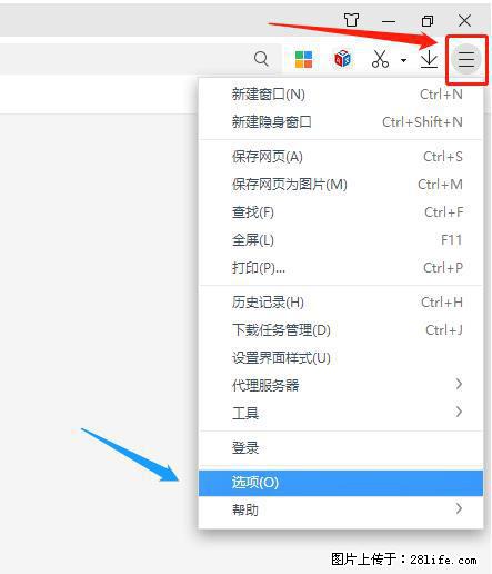 360极速浏览器 如何禁止提示“小窗口播放”？ - 生活百科 - 六盘水生活社区 - 六盘水28生活网 lps.28life.net