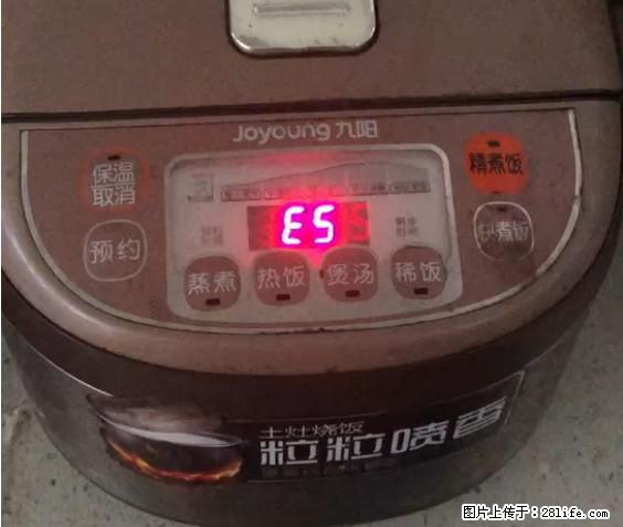 九阳电饭锅，显示屏出现E5是什么问题？ - 生活百科 - 六盘水生活社区 - 六盘水28生活网 lps.28life.net