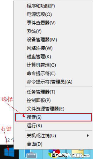 Windows 2012 r2 中如何显示或隐藏桌面图标 - 生活百科 - 六盘水生活社区 - 六盘水28生活网 lps.28life.net