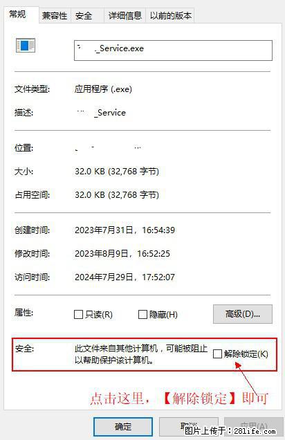 在初始化安装时发生异常：system.IO.fileloadexception：未能加载文件或程序集 - 生活百科 - 六盘水生活社区 - 六盘水28生活网 lps.28life.net