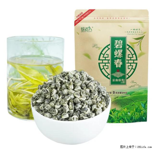 碧螺春茶的功效与作用：减肥、提神醒脑 - 美食天地 - 六盘水生活社区 - 六盘水28生活网 lps.28life.net