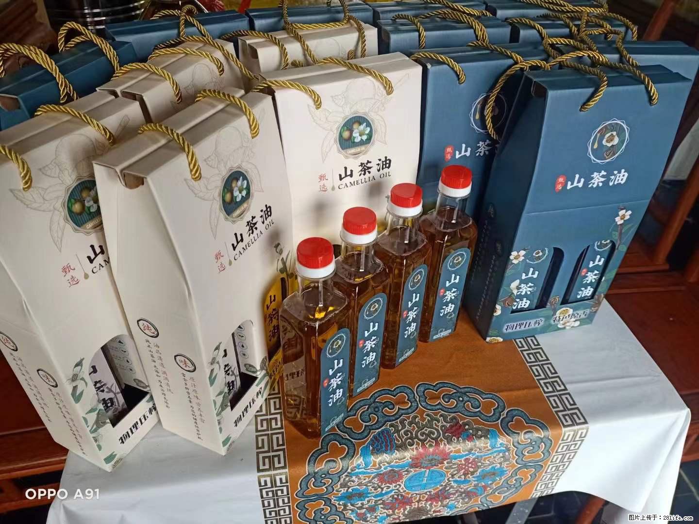【灌阳县油茶产业示范区】一个有着充实的精神生活的人，对待身外之物自会有一种淡泊的态度 - 土特产 - 饮食特产 - 六盘水分类信息 - 六盘水28生活网 lps.28life.net