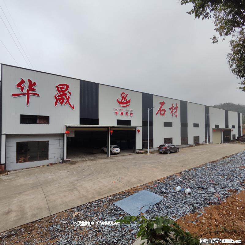 【灌阳县文市镇华晟黑白根石材厂】www.shicai08.com 专业供应黑白根、广西白、金镶玉等 - 网站推广 - 广告专区 - 六盘水分类信息 - 六盘水28生活网 lps.28life.net
