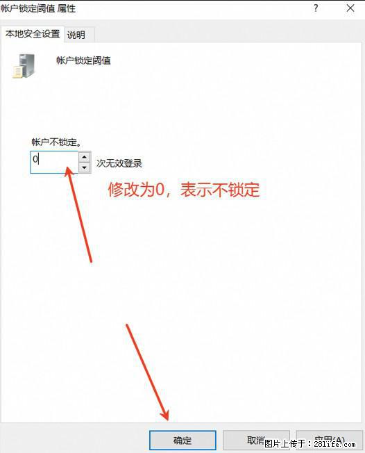 阿里云远程连接云服务器，老是提示“为安全考虑，已锁定该用户帐户”解决方案 - 生活百科 - 六盘水生活社区 - 六盘水28生活网 lps.28life.net