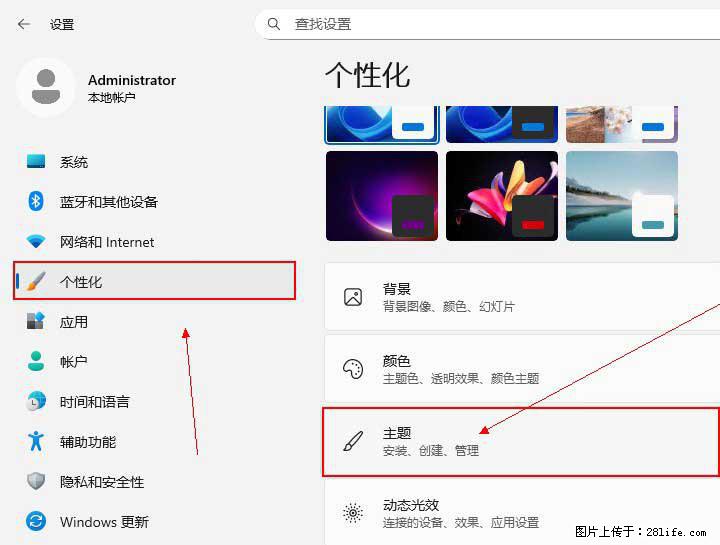Windows server 2025 如何显示桌面图标? - 生活百科 - 六盘水生活社区 - 六盘水28生活网 lps.28life.net