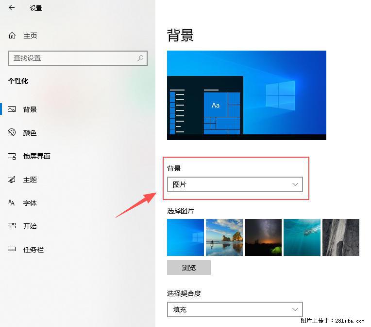 如何去掉桌面上的“了解此图片” - 生活百科 - 六盘水生活社区 - 六盘水28生活网 lps.28life.net