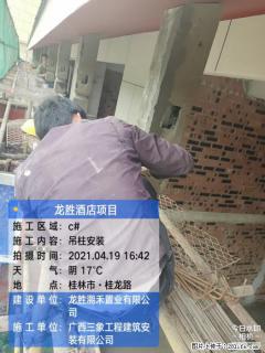 广西三象建筑安装工程有限公司：广西桂林市龙胜酒店项目 - 六盘水28生活网 lps.28life.net