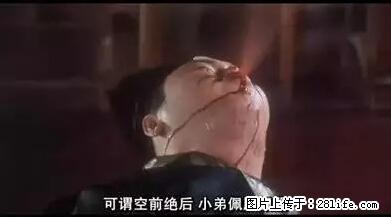 笑癫了！一女的怀孕三年未生，他终于忍不住了... - 娱乐八卦 - 六盘水生活社区 - 六盘水28生活网 lps.28life.net