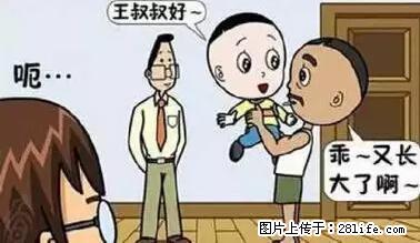笑癫了！一女的怀孕三年未生，他终于忍不住了... - 娱乐八卦 - 六盘水生活社区 - 六盘水28生活网 lps.28life.net