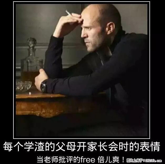 笑癫了！一女的怀孕三年未生，他终于忍不住了... - 娱乐八卦 - 六盘水生活社区 - 六盘水28生活网 lps.28life.net
