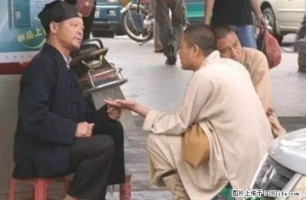 笑癫了！一女的怀孕三年未生，他终于忍不住了... - 娱乐八卦 - 六盘水生活社区 - 六盘水28生活网 lps.28life.net