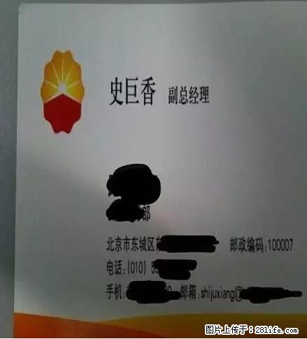 笑癫了！一女的怀孕三年未生，他终于忍不住了... - 娱乐八卦 - 六盘水生活社区 - 六盘水28生活网 lps.28life.net
