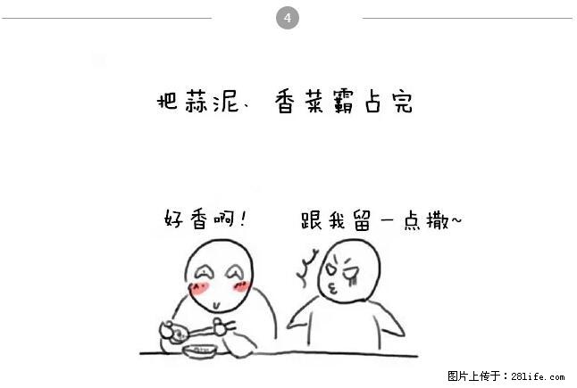 千万不要和这9种哈卵一起吃火锅！ - 美食天地 - 六盘水生活社区 - 六盘水28生活网 lps.28life.net