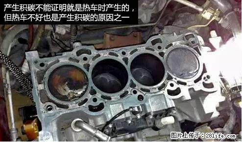 你知道怎么热车和取暖吗？ - 车友部落 - 六盘水生活社区 - 六盘水28生活网 lps.28life.net