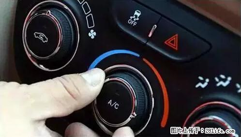 你知道怎么热车和取暖吗？ - 车友部落 - 六盘水生活社区 - 六盘水28生活网 lps.28life.net