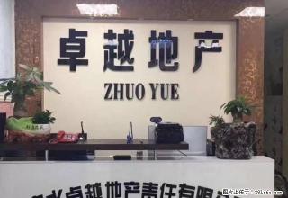 嘉和逸园一室一厅精装修住房出租 - 六盘水28生活网 lps.28life.net