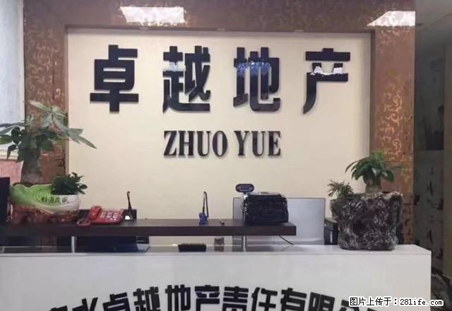 凤凰山欣桂圆三室两厅精装修住房出租 - 房屋出租 - 房屋租售 - 六盘水分类信息 - 六盘水28生活网 lps.28life.net