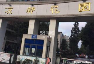 凤凰山凉都花园套房出租 - 六盘水28生活网 lps.28life.net