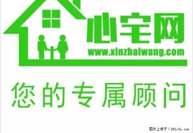 二圆盘 中心城区 交通便利 没电视 其他家具家电齐全无物业费 - 房屋出租 - 房屋租售 - 六盘水分类信息 - 六盘水28生活网 lps.28life.net