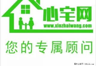 二圆盘 中心城区 交通便利 没电视 其他家具家电齐全无物业费 - 六盘水28生活网 lps.28life.net