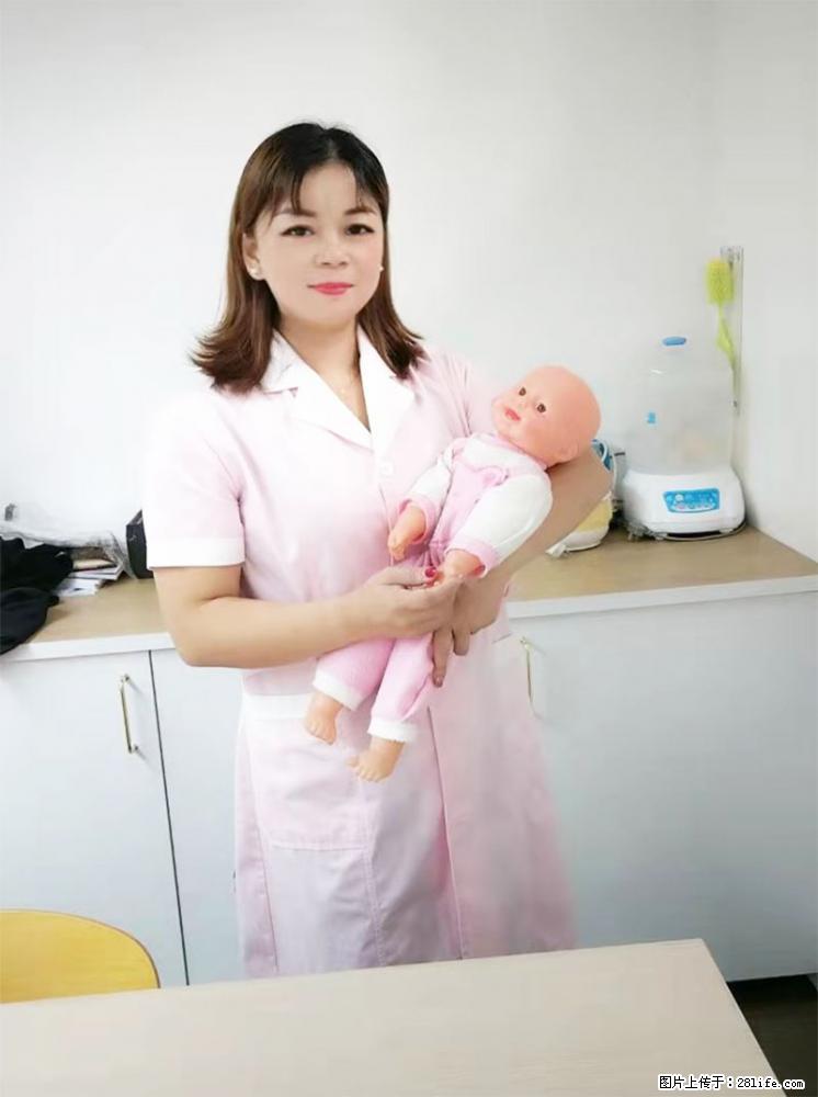 上海高端月子会所招新手月嫂，零基础带教，包吃住 - 职场交流 - 六盘水生活社区 - 六盘水28生活网 lps.28life.net