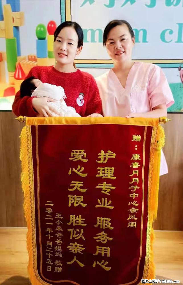 上海高端月子会所招新手月嫂，零基础带教，包吃住 - 职场交流 - 六盘水生活社区 - 六盘水28生活网 lps.28life.net
