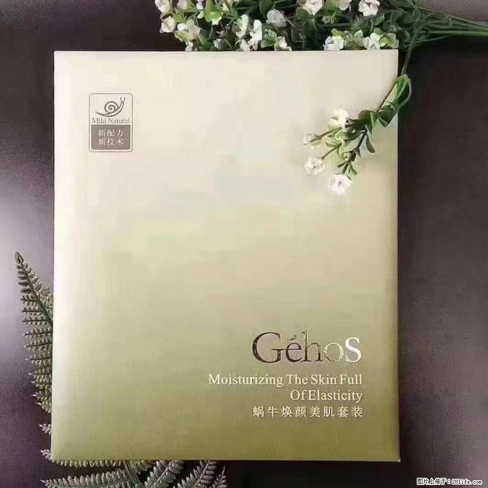 【姬存希】Géhos 美肌四件套，滋养补水+修复锁水 - 新手上路 - 六盘水生活社区 - 六盘水28生活网 lps.28life.net