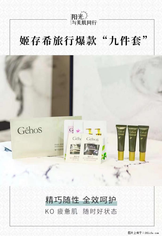 【姬存希】旅行神器，五一爆款好物分享让你畅享小长假 - 游山玩水 - 六盘水生活社区 - 六盘水28生活网 lps.28life.net