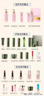 【姬存希】护肤、洗护、彩妆 - 六盘水28生活网 lps.28life.net