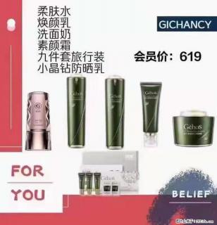️ 【姬存希】配套产品与价格 - 六盘水28生活网 lps.28life.net