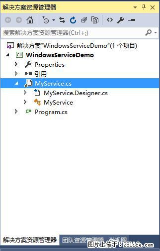 使用C#.Net创建Windows服务的方法 - 生活百科 - 六盘水生活社区 - 六盘水28生活网 lps.28life.net