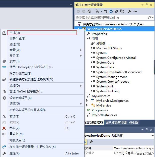 使用C#.Net创建Windows服务的方法 - 生活百科 - 六盘水生活社区 - 六盘水28生活网 lps.28life.net