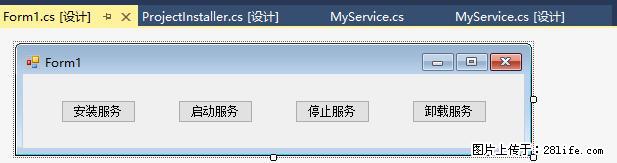 使用C#.Net创建Windows服务的方法 - 生活百科 - 六盘水生活社区 - 六盘水28生活网 lps.28life.net