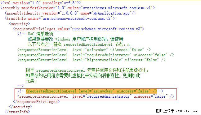 使用C#.Net创建Windows服务的方法 - 生活百科 - 六盘水生活社区 - 六盘水28生活网 lps.28life.net