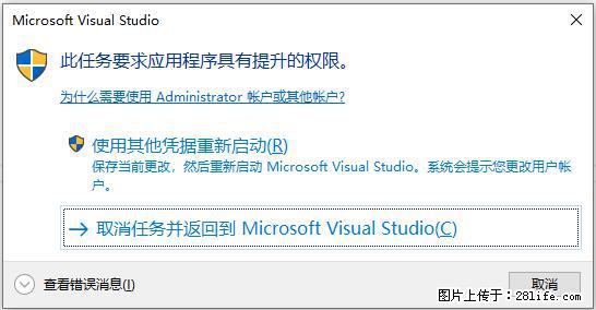 使用C#.Net创建Windows服务的方法 - 生活百科 - 六盘水生活社区 - 六盘水28生活网 lps.28life.net